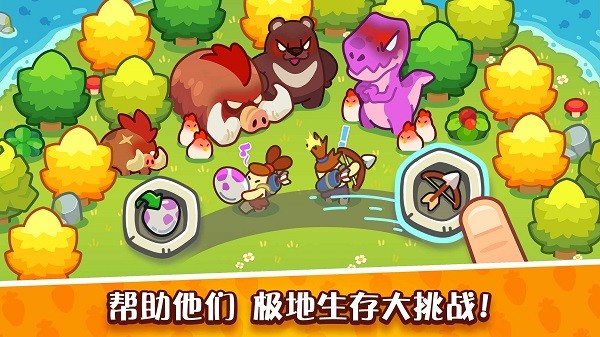 世界之神沙盒上帝模拟器中文版 世界之神沙盒上帝模拟器游戏下载