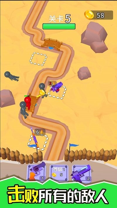 真实武器模拟2最新版