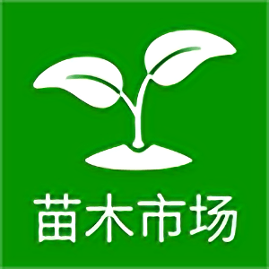 苗木app