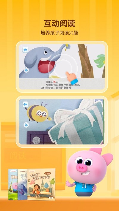 学而思阅读app