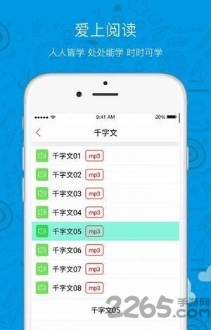 创艺学堂