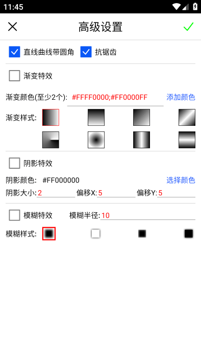 小屏画图app