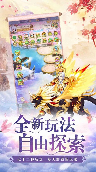 qq幻界传说手游