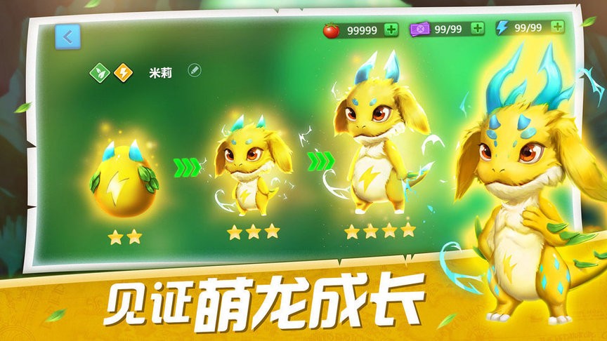 育龙游戏下载