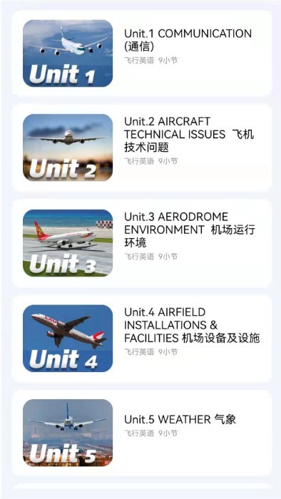 地平线航空英语app