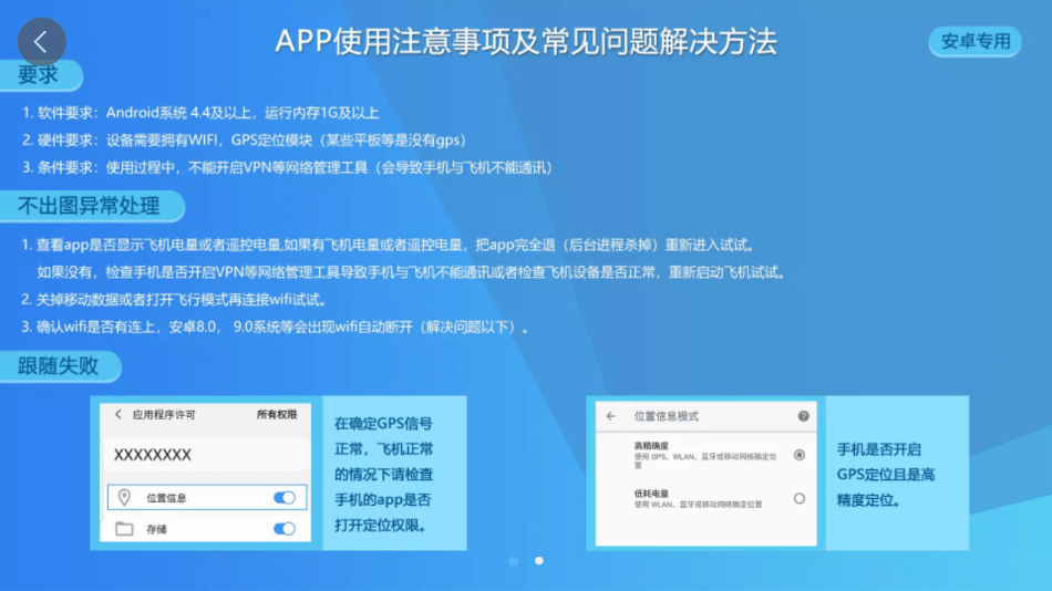 奇城app下载