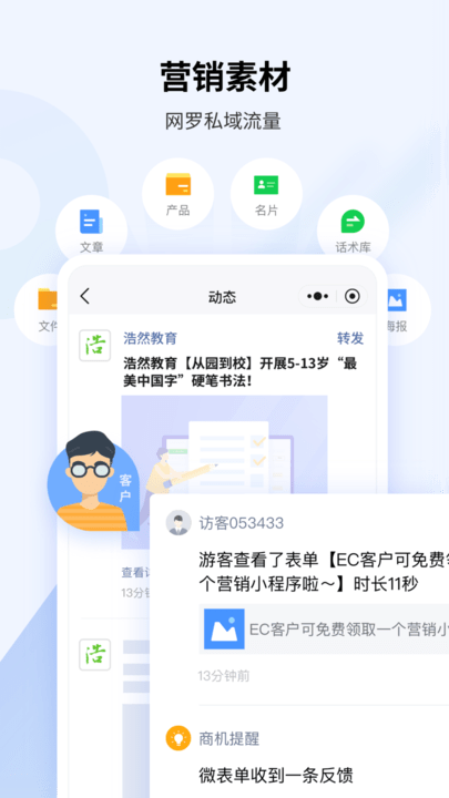 最新版EC官方下载