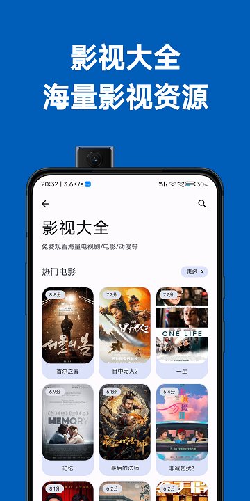 简助手官方版