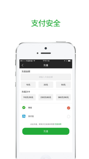 骑点共享单车