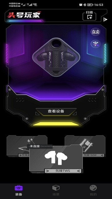 Goper头玩app官方正版