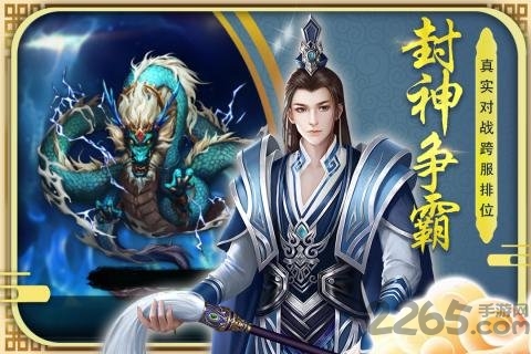 侠影双剑九游正式版