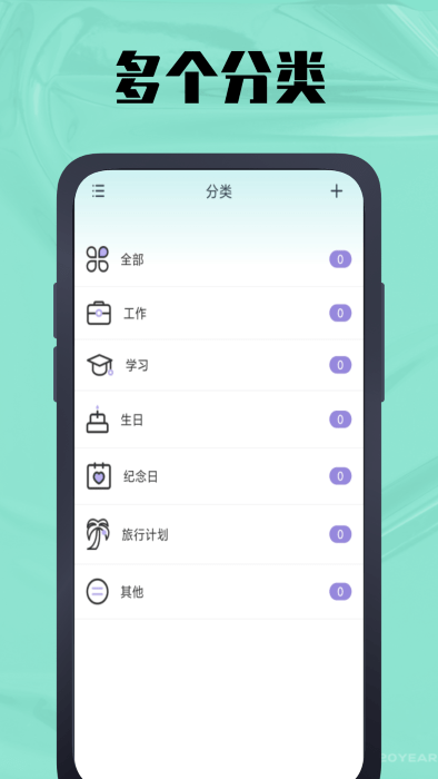 春秋岁月鸭app