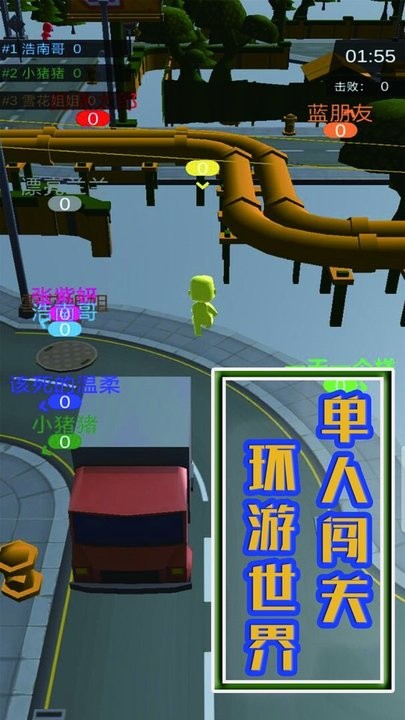 异形大作战游戏官方版