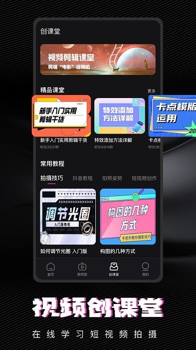 爱乐视频app