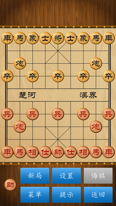 单机中国象棋手机版