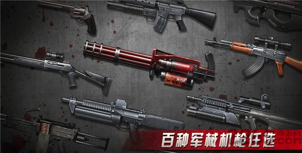 僵尸杀手最新版 僵尸杀手安卓版下载