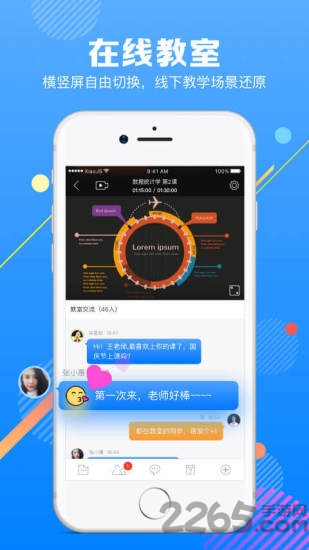 小教室官方