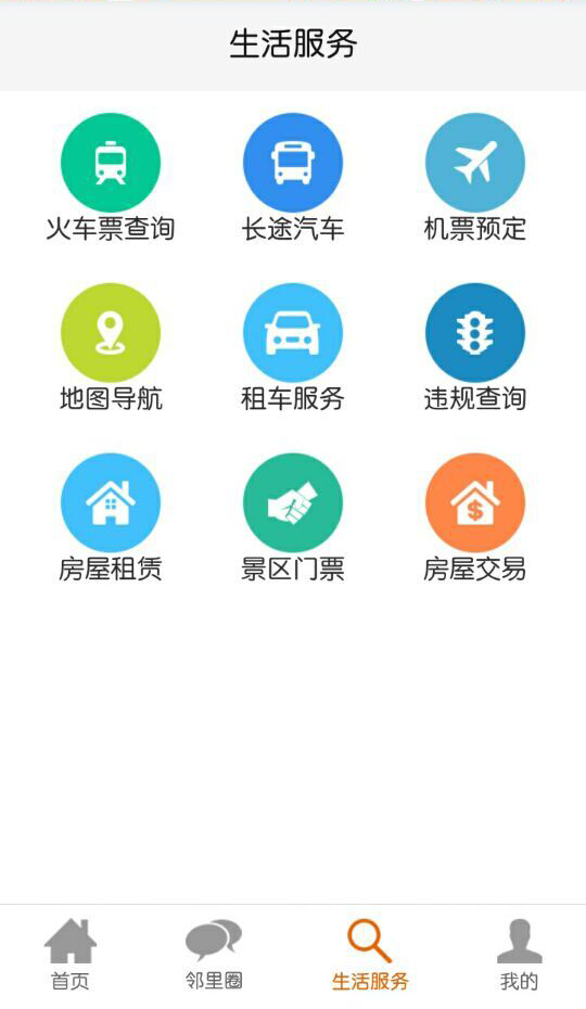 上海丁丁地图