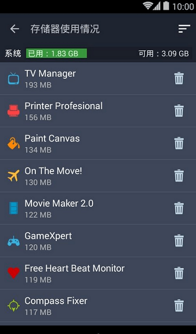 avg antivirus app