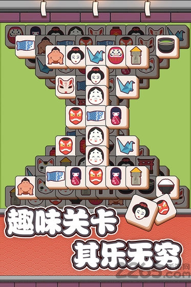 方块物语免费小游戏