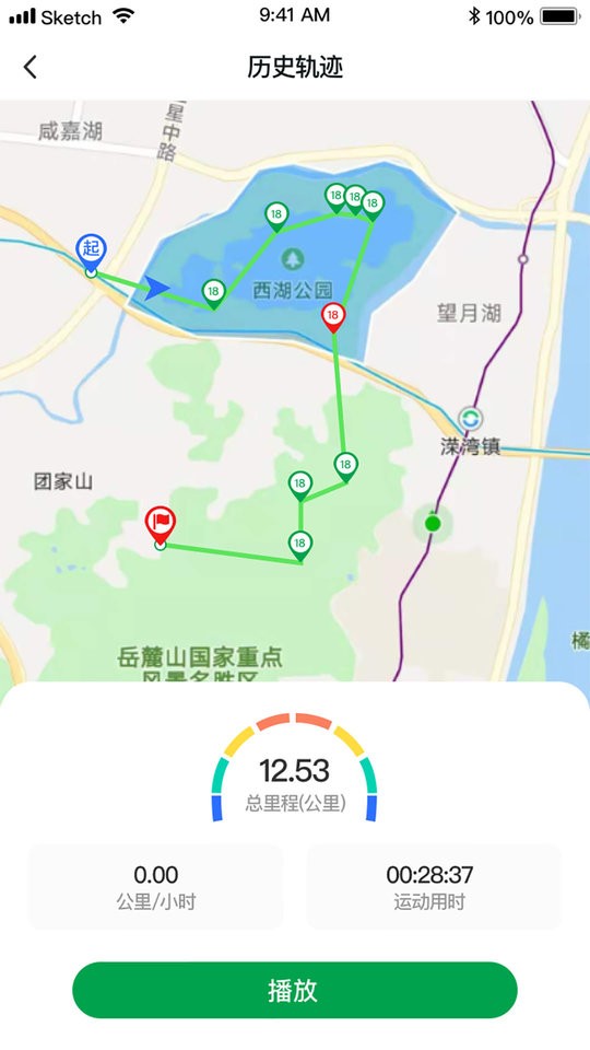 指寻官方版 指寻app下载