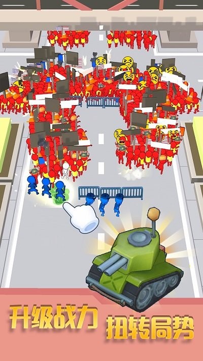 士兵出击手机版