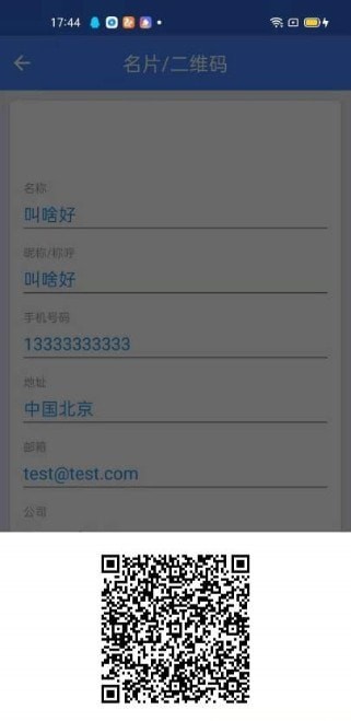 牛牛团工具箱