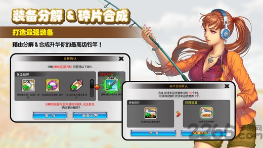钓鱼大师第五季内购破解版