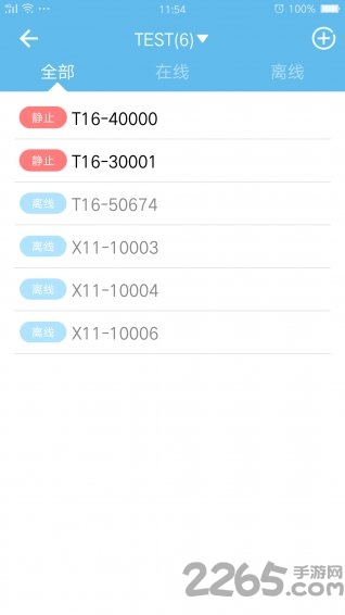 知车行app下载