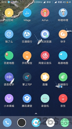 圆lite主题