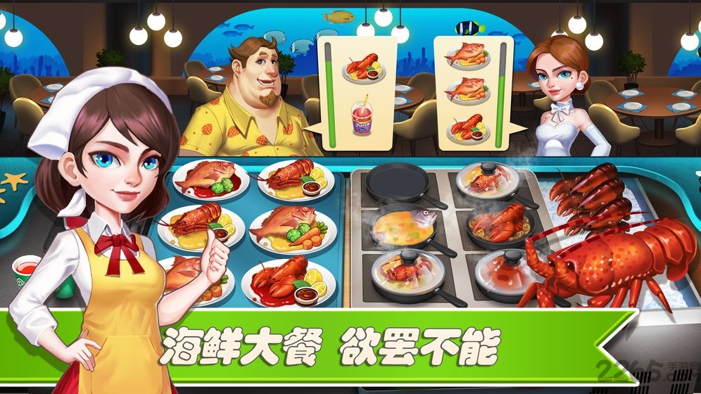 梦幻餐厅2游戏 梦幻餐厅2甜品大厨安卓下载