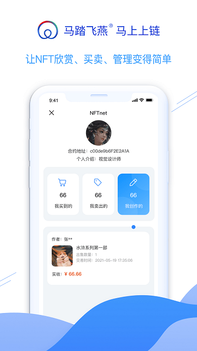 马踏飞燕最新版(MATAFY)