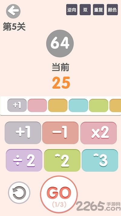 太简单了8正式版