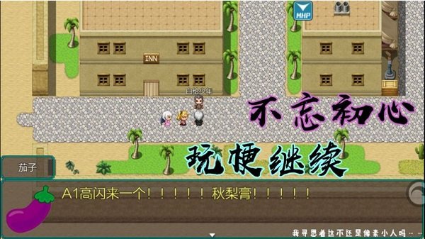 假面骑士魂骑模拟器官方版
