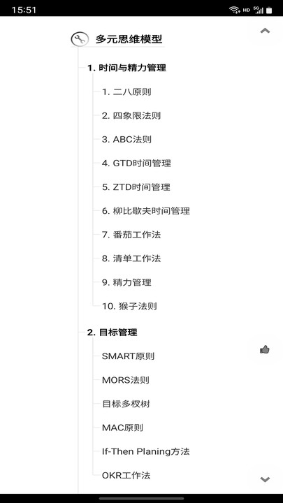 ithinkair最新版