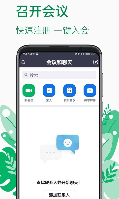 videopro手机版