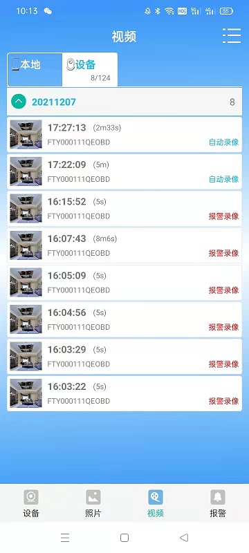 ftycampro摄像头app手机版