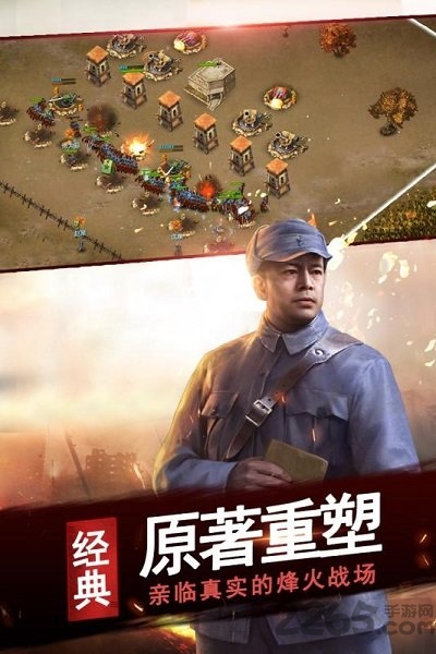 末代大元帅单机游戏