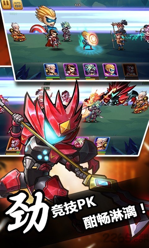 优拓中华英雄正式版