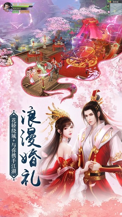 我在江湖今日游戏版本
