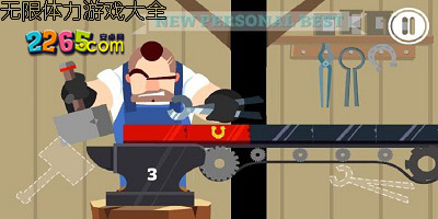 无限体力手游