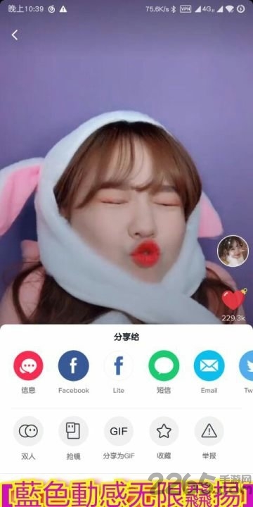 要你命三千最新版