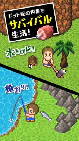无人岛逃生中文破解版