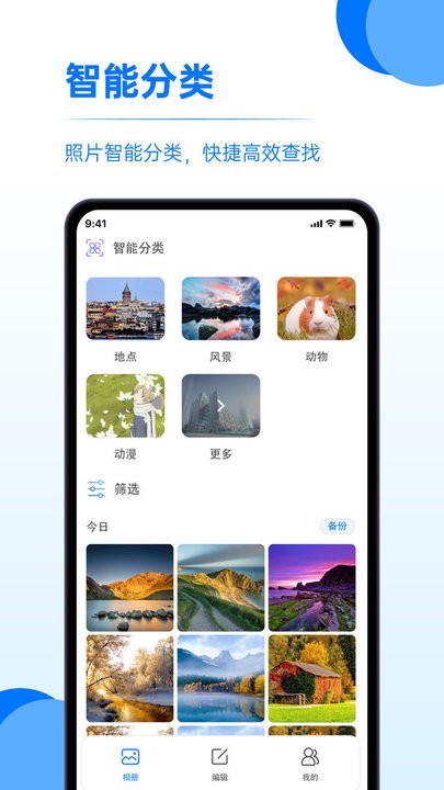 又拍相册管理平台(更名快相册)