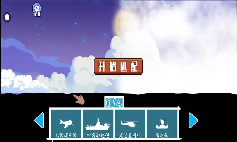 枪滩战争手机版 枪滩战争游戏下载