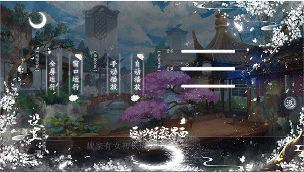 盛世皇贵妃游戏