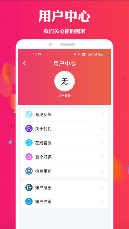 天堂电影手机版 天堂电影app下载