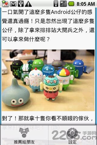 瘾科技中文版app