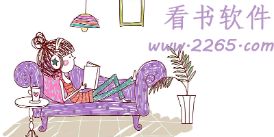 看书app