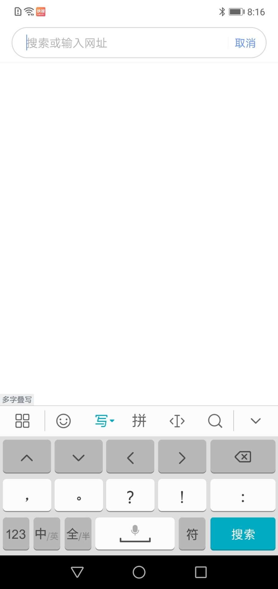 有料浏览器最新版